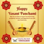 Happy Vasant Panchami - ambiancefly